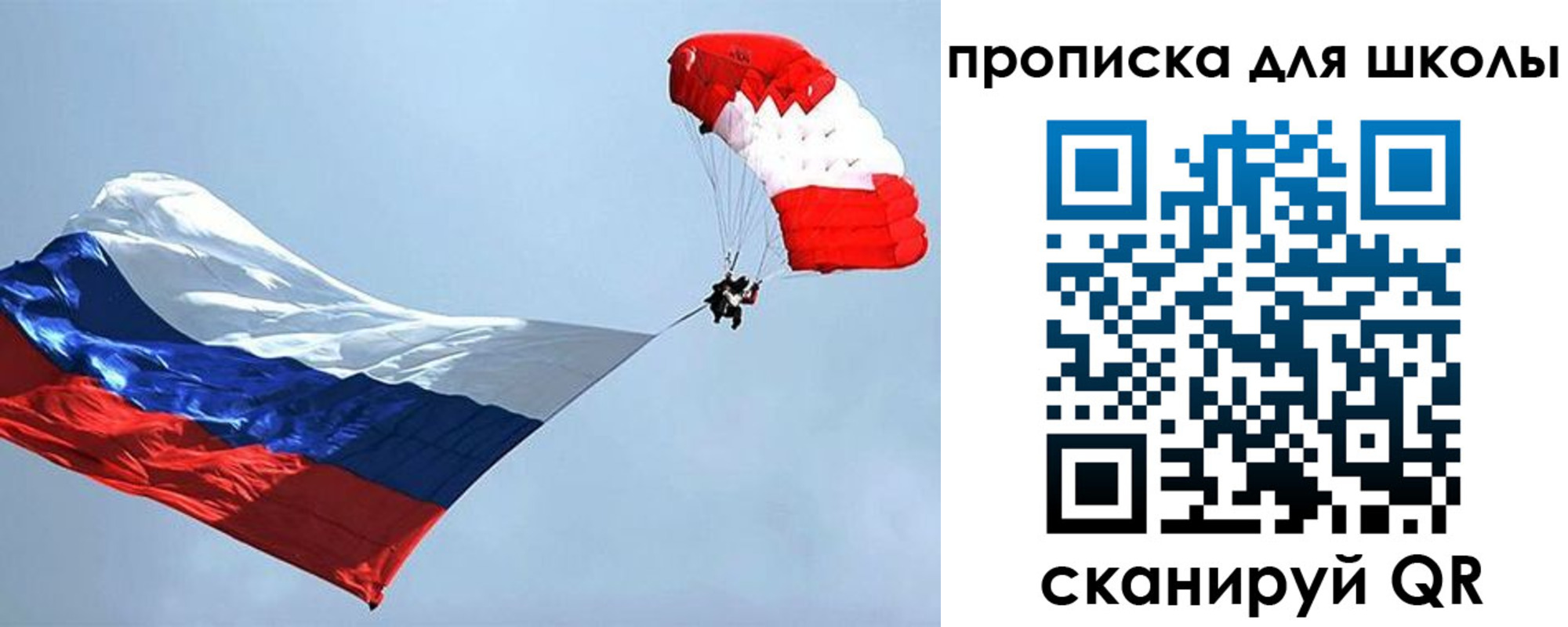 временная регистрация в Новозыбкове