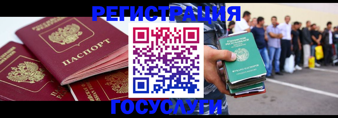 регистрация для школы в Новозыбкове