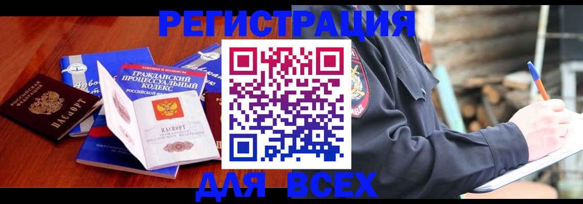 регистрация для дет. сада в Новозыбкове